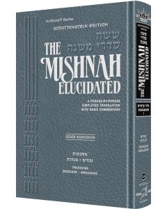 Schottenstein Edition of the Mishnah Elucidated - Seder Kodashim