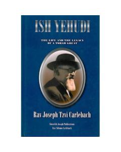 Ish Yehudi: The Life and Legacy of a Torah Great - Book 1