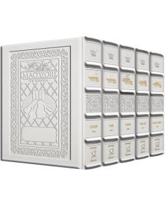 Machzor 5 Vol Slipcased Set Sefard Yerushalayim Hand-Tooled White Leather