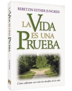 Life is a Test - Spanish Edition [Paperback]