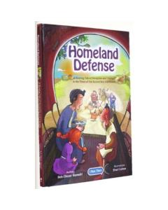 Homeland Defense  [Hardcover]