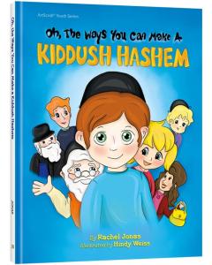 Oh, the ways you can make a Kiddush Hashem