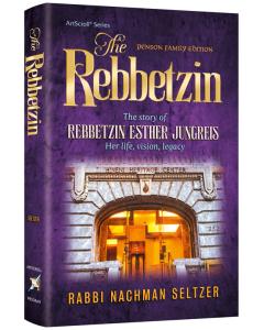 The Rebbetzin [Hardcover] - Esther Jungreis