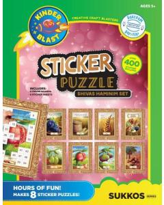 Sticker Puzzle Set-Shivas Haminim
