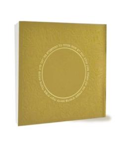 Zemirot Shabbat   Circle design - Edut Hamizrach (Gold)