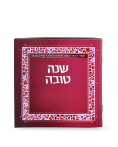 Shana Tovah – Mosaic - Edut Hamizrach