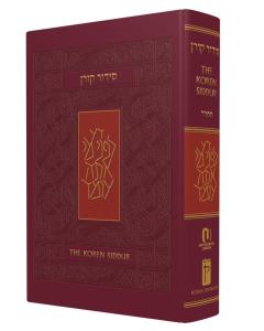 Koren Edition Siddur - Nusach Sefard [Full Size/ Hardcover]