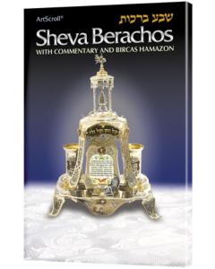Sheva Berachos [Paperback]