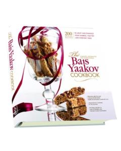 The Bais Yaakov Cookbook