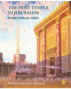 The Holy Temple In Jerusalem by Rabbi Yisrael Ariel