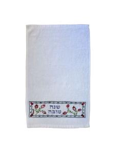 Embroiderey Netilat Yadayim Towel - Shanah Tova