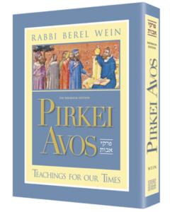 Pirkei Avos : Teachings for Our Times