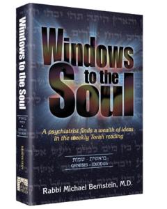 Windows to the Soul - Bereishis and Shemos [Paperback]