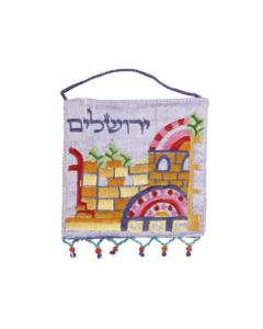 Embroidered Wall Decoration - Jerusalem Blue Hebrew