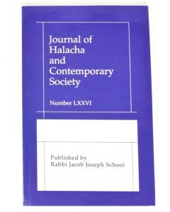 RJJ #76 Journal Of Halacha [Paperback]