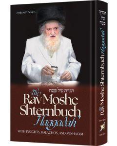 The Rav Moshe Shternbuch Haggadah
