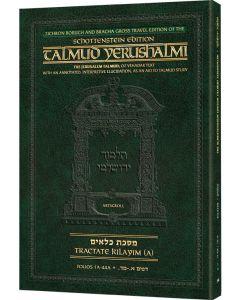 Schottenstein Travel Ed Yerushalmi Talmud -  English Kilayim (Folios 1a-44a)