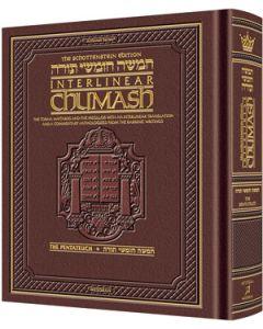 Schottenstein Interlinear Complete Chumash - Complete in 1 Volume - Full Size [Maroon Leather]
