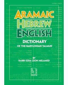 Aramaic/Hebrew/English Dictionary of Babylonian Talmud