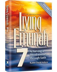 Living Emunah Volume 7