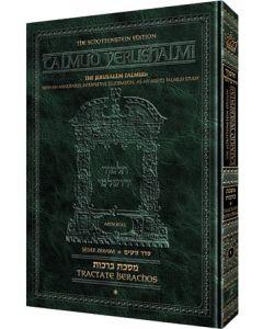 Schottenstein Talmud Yerushalmi - English Edition [#31] - Tractate Kesubos vol 1