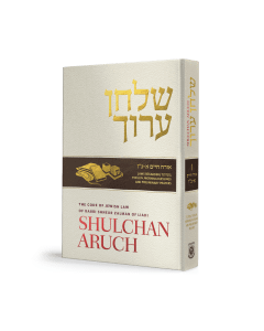 Shulchan Aruch (Weiss Edition) Volume 10 582-651 [Hardcover]