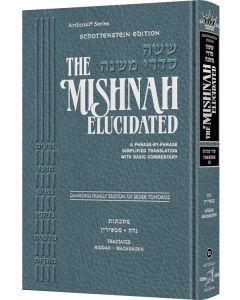 Schottenstein Edition Mishnah Elucidated Tohoros Vol. 6 [Hardcover]