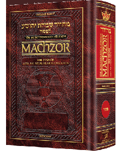 Schottenstein Interlinear Pesach Machzor - Ashkenaz [Pocketsize/ Hardcover]
