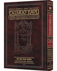 Edmond J. Safra - French Ed Daf Yomi Talmud  [#41] - Bava Metziah 1