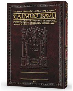 Edmond J. Safra - French Ed Daf Yomi Talmud [#05]  -Shabbos Vol 3 (76b-115a)