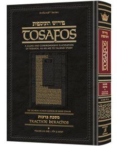 Tosafos: Tractate Berachos Volume 2: Chapters 6-9 [Hardcover]