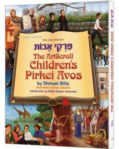 The Artscroll Children's Pirkei Avos