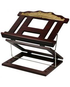 Wooden 2 Tone Book Stand / Shtender 2 Position With Gold Plate