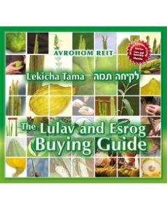 Lekicha Tama: The Lulav and Esrog Buying Guide