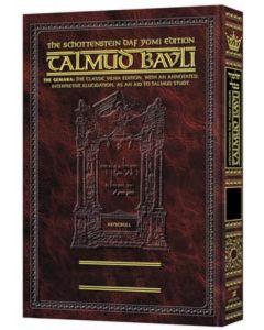 Artscroll Schottenstein Edition of the Talmud - Daf Yomi Edition [Hebrew/ English]