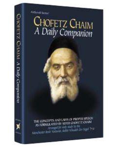 Chofetz Chaim: A Daily Companion - Pocketsize [Paperback]