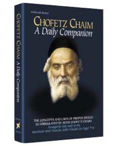 Chofetz Chaim: A Daily Companion - Hardcover