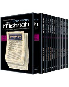 Yad Avraham Mishnah Series: Seder Kodashim - Personal Size slipcased 14 Volume Set