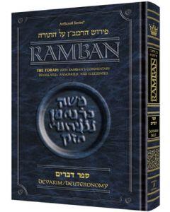 Artscroll Ramban on Torah