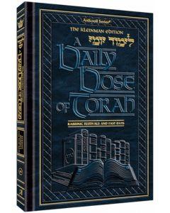 A Daily Dose Of Torah: Series 2