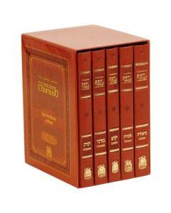 Gutnick Edition of the Chumash Complete Set Large - AVAILABLE 5/17/24