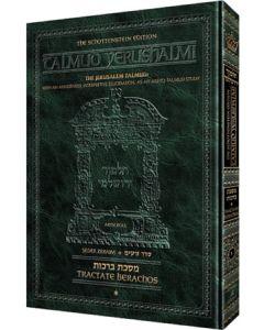 Artscroll Schottenstein Hebrew/English Talmud Yerushalmi