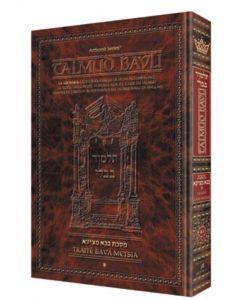 French Edition of the Talmud - Safra Ed. - Berachos Volume 1 (folios 2a-30b)