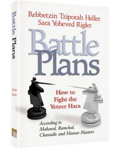 Battle Plans - How to Fight the Yetzer Hara