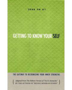 Getting To Know Your Self - Da Es Atzmecha