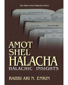 Amot Shel Halacha - Halachic Insights - The Dalet Amot Halacha Series: 1