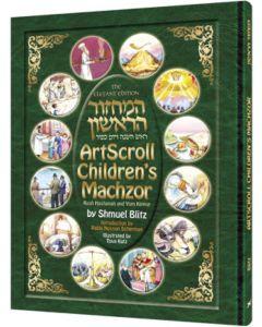 Artscroll Children's Machzor for Rosh Hashanah and Yom Kippur - Elefant Editiion