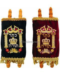 Children's Sefer Torah - Small (8")