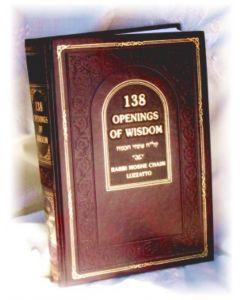 138 Openings Of Wisdom [Hardcover]
