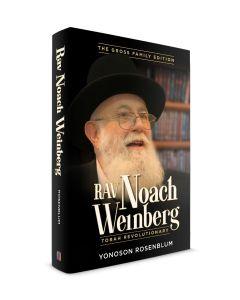 Rav Noach Weinberg [Hardcover]